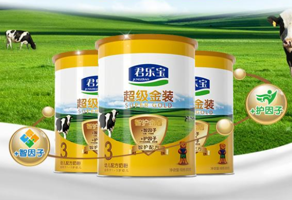 君樂寶奶粉哪個(gè)系列最高端？君樂寶主打奶粉是哪一款？